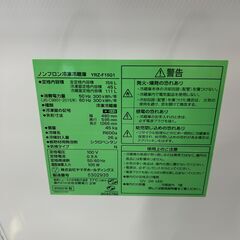 【ジ197】Yamada select ヤマダ 2ドア冷蔵庫 2020年製 YRZ-F15G1 156ℓ 保証6か月付き(ma)
