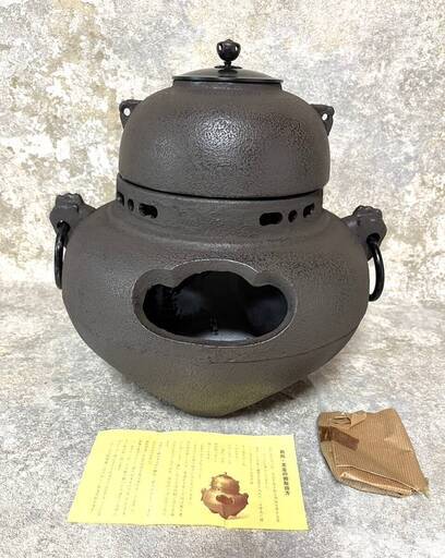 【終】【Y870】未使用品/茶道具/風炉釜/鬼面風炉/茶釜/30㎝/古美術/