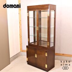 Y)北大前! 札幌 引取 Karimoku/カリモク domani/ドマーニ