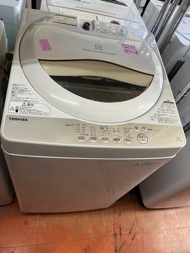 NO.D0171 東芝洗濯機2016  5kg\n