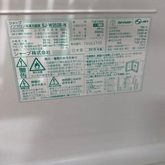 SHARP 冷蔵庫350ℓ 2016年製