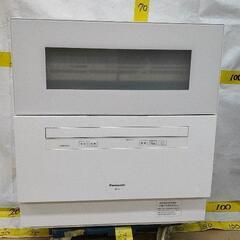 0823-261 Panasonic食器洗い乾燥機 NP-TH4