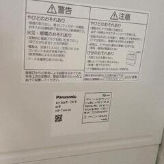 0823-261 Panasonic食器洗い乾燥機 NP-TH4