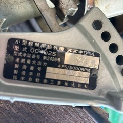 スズキ☆エンジン☆中古