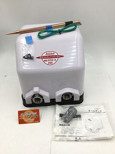 【エコツール半田店】川本ポンプ 井戸ポンプ NF2-250S【愛知県/名古屋市/知立市/半田市/岡崎市/工具】 【ITQMAG0IEZXT】★ 出張買取 も好評受付中！