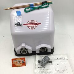 【エコツール半田店】川本ポンプ 井戸ポンプ NF2-250S【愛知県/名古屋市/知立市/半田市/岡崎市/工具】 【ITQMAG0IEZXT】★ 出張買取 も好評受付中！ エコツール半田店】川本ポンプ 井戸ポンプ NF2-250S【愛知県/名古屋市