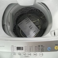 IRISOHYAMA アイリスオーヤマ 全自動洗濯機 5.0kg 2020年製