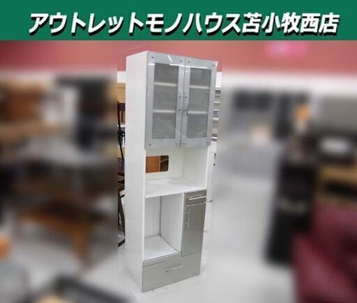 現状品 食器棚 幅60×奥行41×高さ190cm レンジ台 ホワイト×シルバー キッチン収納 収納家具 苫小牧西店