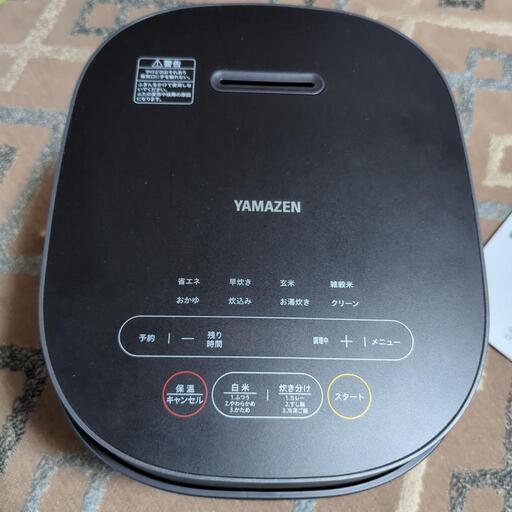 アイコン炊飯ジャー5.5合　YAMAZEN