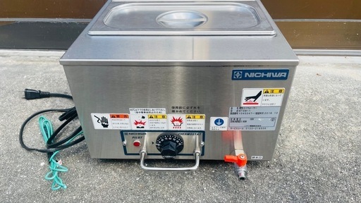 ニチワ 電気 ミニウォーマー MTEW-1型