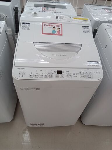 ★ジモティ割あり★ SHARP 洗濯機 ES-TX6G 6.5kg 23年製 動作確認／クリーニング済み TC4531