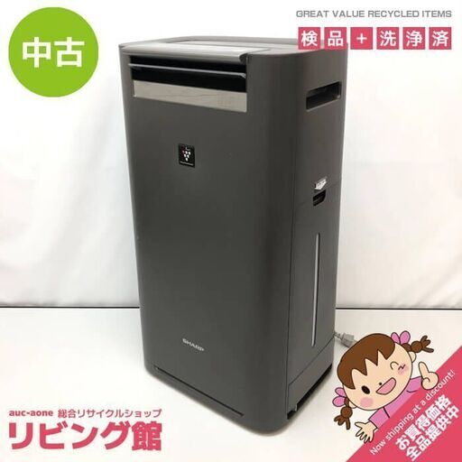 ss6672　シャープ 加湿空気清浄機 KI-LS50-H ～23畳 グレー SHARP プラズマクラスター25000 加湿器 2.5L 気化式 乾燥対策 脱臭 花粉 ホコリ PM2.5 加湿空気清浄機 中古