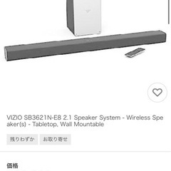 大セール！スピーカー