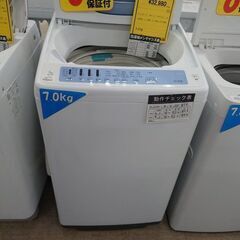 J8056  6ヶ月保証付き！ HITACHI　ヒタチ 全自動洗濯機 NW-T76 白い約束 上開き 洗濯7kg 風脱水　2020年製 動作確認　クリーニング済み　【リユースのサカイ柏店】