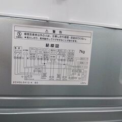 J8056  6ヶ月保証付き！ HITACHI　ヒタチ 全自動洗濯機 NW-T76 白い約束 上開き 洗濯7kg 風脱水　2020年製 動作確認　クリーニング済み　【リユースのサカイ柏店】