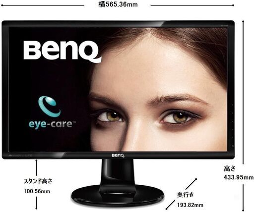 BenQ モニター ディスプレイ GL2460HM 24インチ　＃１