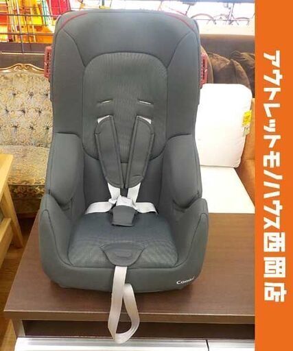 チャイルドシート コンビ ハーネスフィットロング 1歳～10歳頃 グレー ジュニアシート Combi ロングユースモデル　西岡店