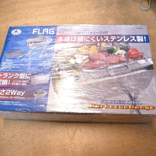 143/608 CAPTAIN STAG キャプテンスタッグ バーベキューコンロ BBQ M-6490 未使用品