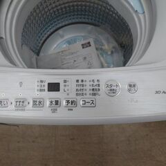 J8057 【アウトレット品】 6ヶ月保証付き！ AQUA アクア 全自動洗濯機