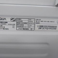 J8057 【アウトレット品】 6ヶ月保証付き！ AQUA アクア 全自動洗濯機