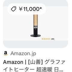 お取引き中)5点セット