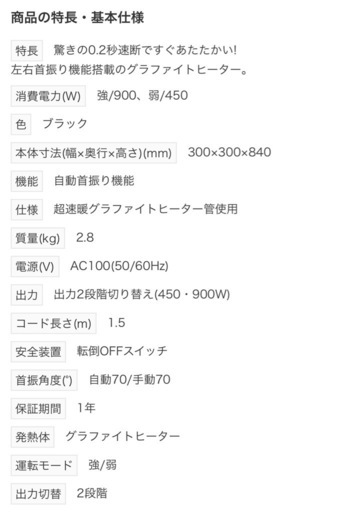 (お取引き中)5点セット