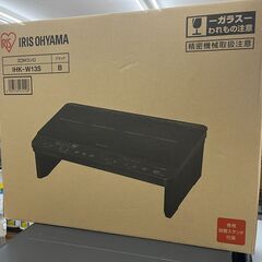 ☆ジモティー割引有☆　ｱｲﾘｽｵｰﾔﾏ/IHｸｯｷﾝｸﾞﾋｰﾀｰ/IHK-W13S-B