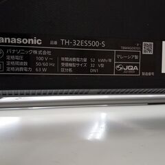 ★ジモティ割あり★ Panasonic 液晶テレビ ３２インチ 17年製 動作確認／クリーニング済み TJ8117