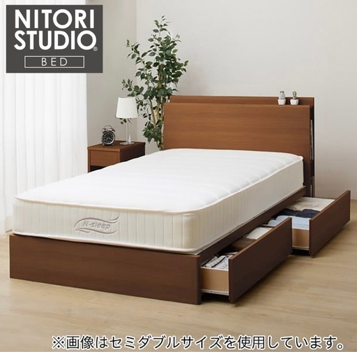 ニトリ KAITO 収納付き セミダブルベッド マットレス付 ニトリ KAITO 収納付き セミダブルベッド マットレス付
