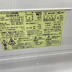 ☆ジモティー割引有☆　2ﾄﾞｱ冷蔵庫/ｼｬｰﾌﾟ/SJ-GD14F/2020年/137L