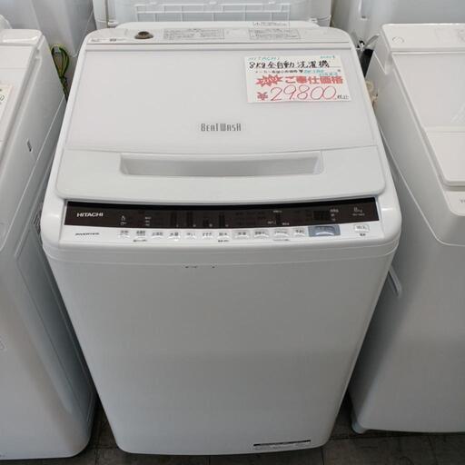 ☆６ヶ月保証　HITACHI　8㎏全自動洗濯機　2020年製　BW-V80E