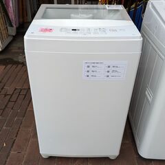 【中古】ニトリ 全自動洗濯機 6kg NTR60 2021年製