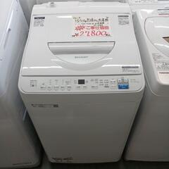 ☆1年間保証⭐︎SHARP　5.5/3.5㎏乾燥付き洗濯機　2022年製