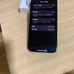iPhone15pro 128Gブルー　超美品