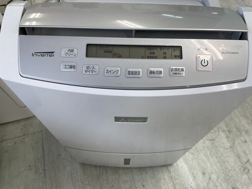 MJ-PV240PX-W 衣類乾燥除湿機 サラリ ホワイト [木造23畳まで /鉄筋61