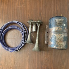 エアホーン　エアタンクのセット