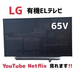 65インチAQUOS テレビ横浜対面ピックアップのみテレビ台差し上げます