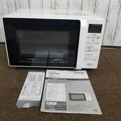 【極上品】2022年製品 電子レンジ 17L 日立 HMR-FT...