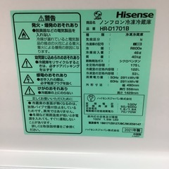 Hisense   ハイセンス　冷蔵庫　HR-1701B   2021年製 175L