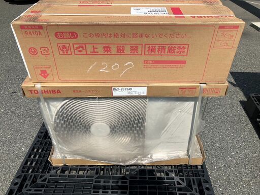 【処分特価】新品　東芝ルームエアコン大清快2.8ｋｗ【現品限り】