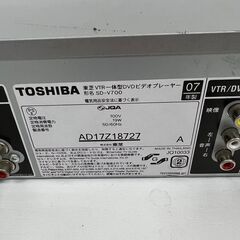 【レガストック江東店】TOSHIBA 東芝 VHS ビデオ 一体型 DVDプレーヤー SD-V700 2007年製②