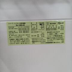 ☆６ヶ月保証　SHARP　152L　2ドア冷蔵庫　2021年製　SJ-15E9-W