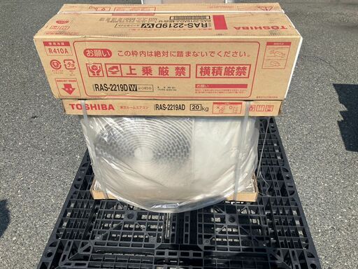 【処分特価】新品　東芝ルームエアコン大清快2.2ｋｗ【現品限り】
