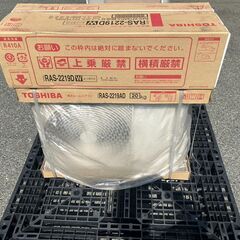 処分特価】新品 東芝ルームエアコン大清快2.2kw【現品限り】