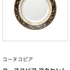 ウエッジウッド カップ ソーサー プレート