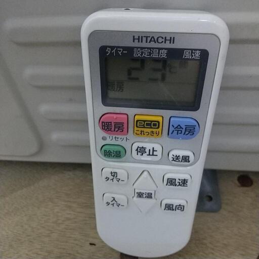 日立8畳エアコン分解洗浄済み2015年 37 HITACHI 2012年製