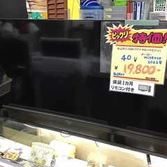 ●販売終了●40vテレビ　Hisense    2022年製　40A35G  　リモコン付　取説付　中古品