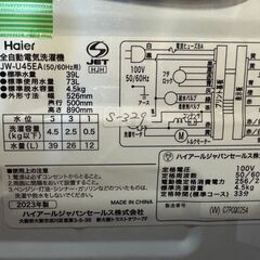 大阪送料無料★3か月保証★洗濯機★2023年★ハイアール★4.5㎏★JW-U45EA★S-329