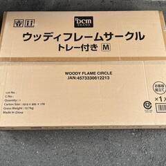 未使用 定価27,000円 DCM ウッディフレームサークル トレー付き M ケージ 組み立て 幅97.5×奥行66.5×高さ55.5cm ペット 犬 猫 ゲージ