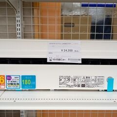 ★ジモティ割あり★ HITACHI ルームエアコン RAS-AJ221H（W) 2.2kw 18年製 室内機分解洗浄済み TJ8134